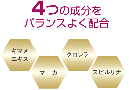さわやかな朝を迎えたいと願うあなたに…